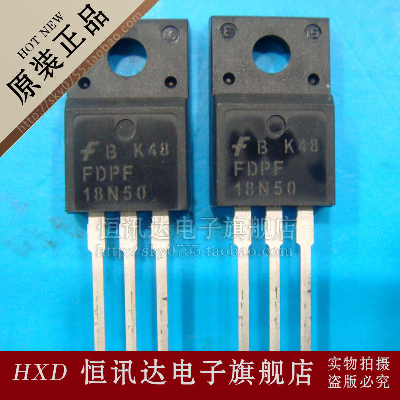 液晶显示器配件 FDPF18N50 18N50 MOS场效应管18A/500V 质量保证