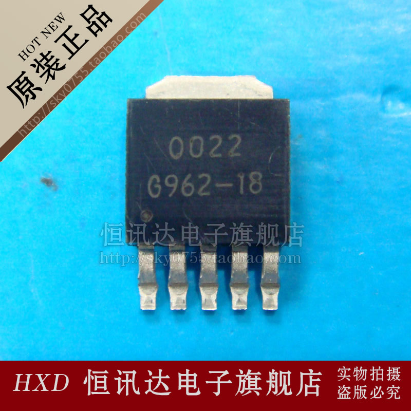 G962-18 G962-18ADJTJUF GMT/TO-252 全新原装 质量保证