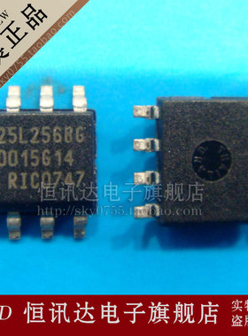 FM25L256BG RAMTRON/SOP-8 全新原装 质量保证