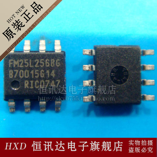 FM25L256BG RAMTRON/SOP-8 全新原装 质量保证