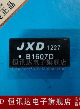 网络变压器 B1607D JXD/DIP-16 全新原装 质量保证
