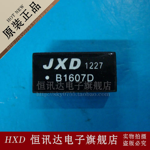 网络变压器 B1607D JXD/DIP-16 全新原装 质量保证