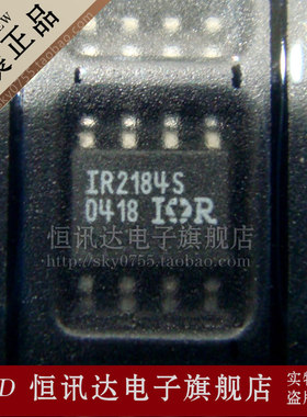 IR2184S IR2184STRPBF IOR/SOP-8 全新原装 质量保证
