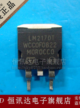 LM217DT LM217D2T ST/TO-263 全新原装 质量保证