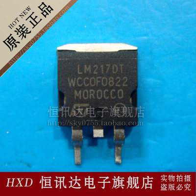 LM217DT LM217D2T ST/TO-263 全新原装 质量保证