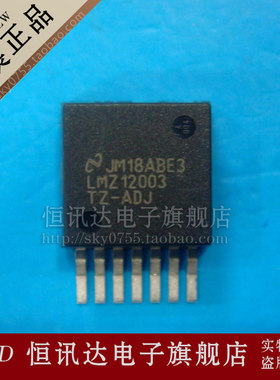 LMZ12003TZ-ADJ NS/TO-263 全新原装 质量保证