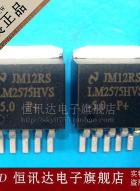 LM2575HVS-5.0 LM2575HVSX-5.0 NS/TO-263 全新原装 质量保证