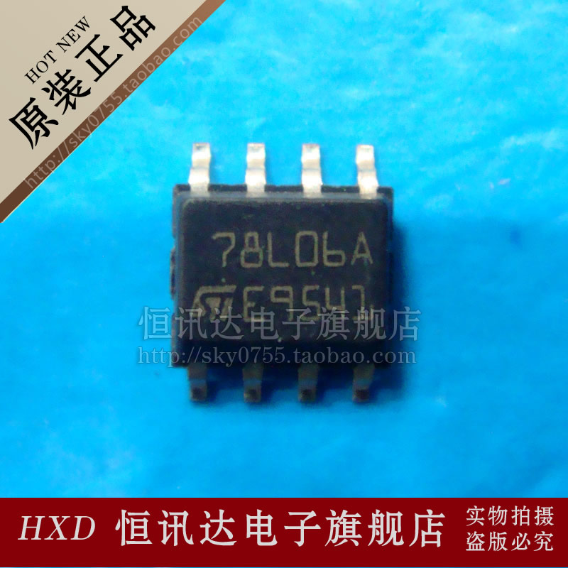 L78L06ACD 78L06A ST/SOP-8 全新原装 质量保证