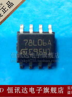 L78L06ACD 78L06A ST/SOP-8 全新原装 质量保证