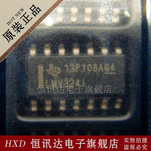 LMV324IDR LMV324I TI/SOP-14 四运算放大器 质量保证 全新原装