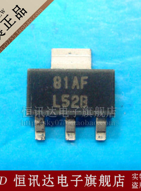 LM3940IMP-3.3 L52B NS/SOT-223 全新原装 质量保证