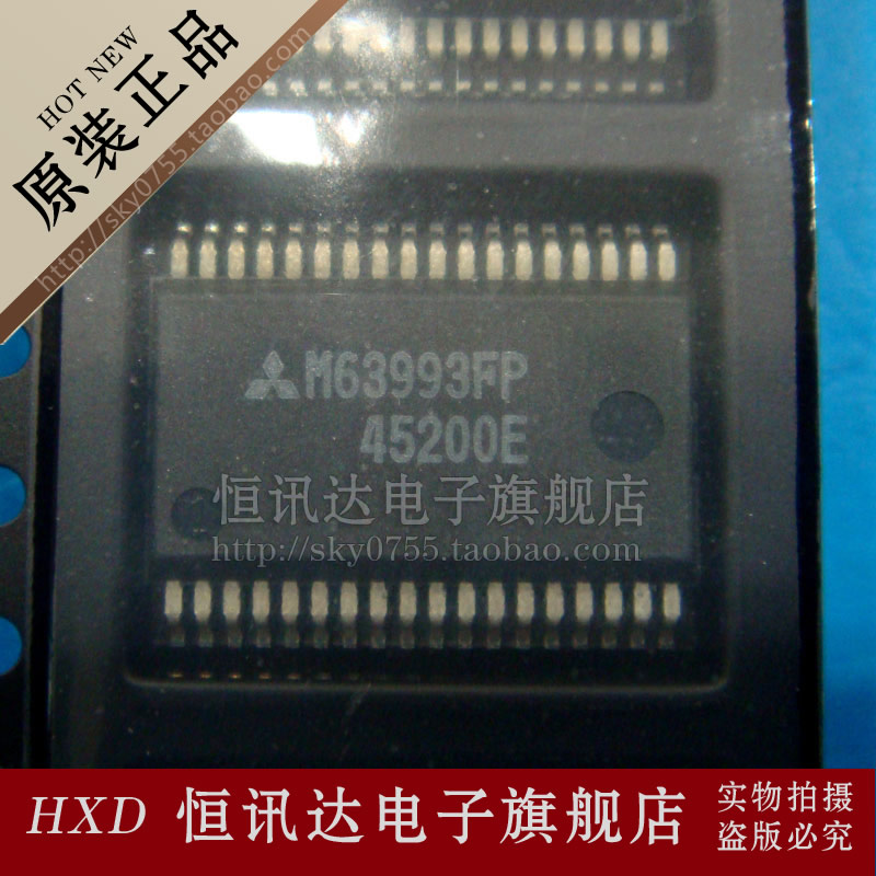 M63993FP MIT/SSOP-36 全新原装 质量保证