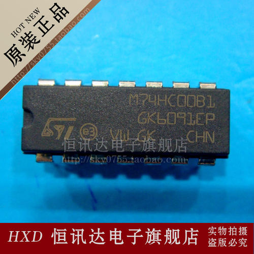 M74HC00B1 ST/DIP-14 全新原装 质量保证
