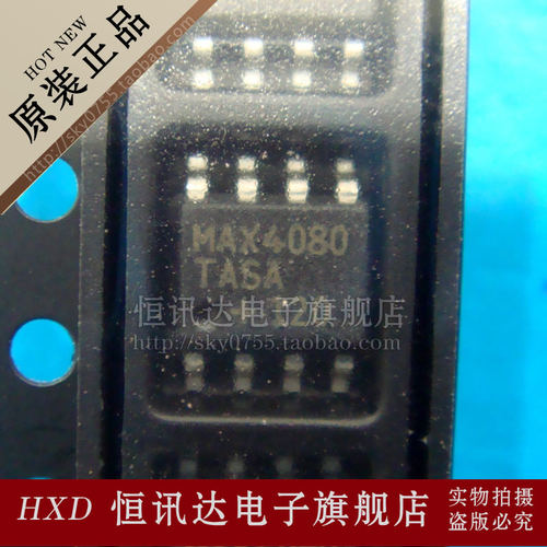 MAX4080TASA MAXIM/SOP-8 全新原装 质量保证