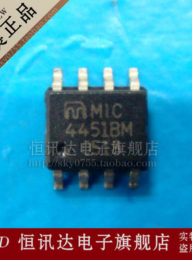 MIC4451BM MICREL/SOP-8 全新原装 质量保证
