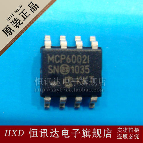MCP6002-I/SN  MICROCHI/SOP-8 全新原装 质量保证