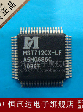 MST712CX-LF MSTARA/QFP-64 全新原装 质量保证