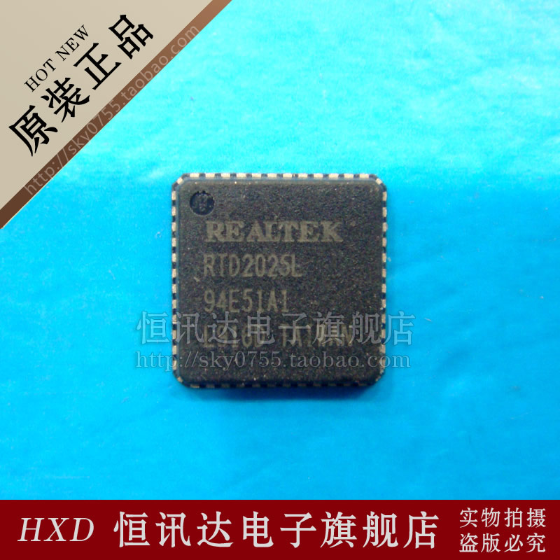 液晶驱动芯片 RTD2025L REALTEK/QFN 全新原装 质量保证