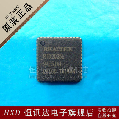 液晶驱动芯片 RTD2025L REALTEK/QFN 全新原装 质量保证