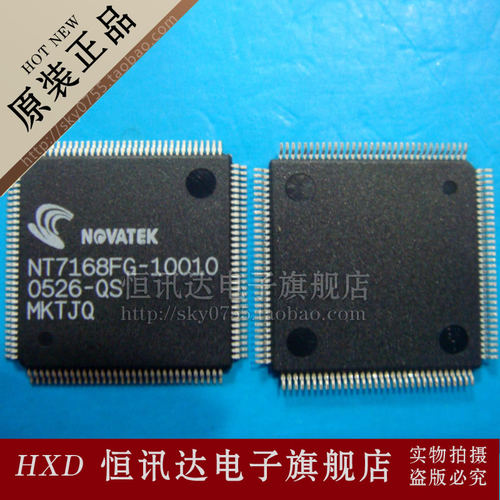 液晶芯片 NT7168FG-10010 NOVATEK/QFP-128 全新原装 质量保证