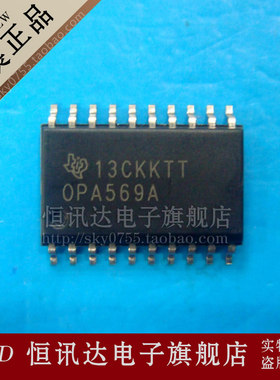 功率放大器 OPA569A OPA569AIDWP TI/SOP-20 库存现货 质量保证