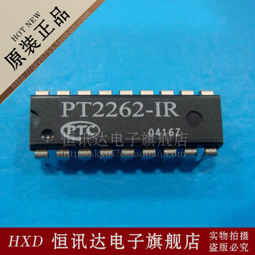编码解码芯片 PT2262-IR PTC/DIP-18 全新原装 价格请咨询