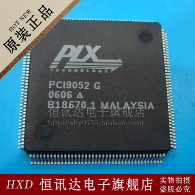 PCI9052-G PCI9052G PLX/QFP-208 全新原装 质量保证