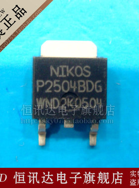 P2504BDG NIKOS/TO-252 全新原装 质量保证