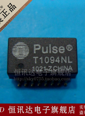 网络变压器 T1094NL T1094 PULSE/SOP-16 质量保证 全新原装