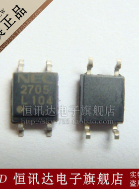 光藕 PS2705-1-E3 2705 NEC/SOP-4 全新原装 质量保证