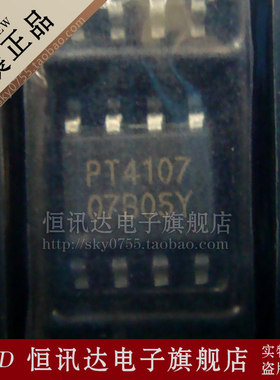 PT4107ESOP PT4107 华润矽威PowTech/SOP-8 全新原装现货
