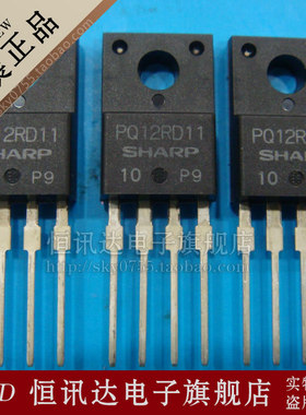 电源IC PQ12RD11 SHARP/TO-220F 全新原装 质量保证