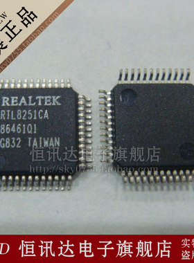 RTL8251CA REALTEK/QFP-48 全新原装 质量保证