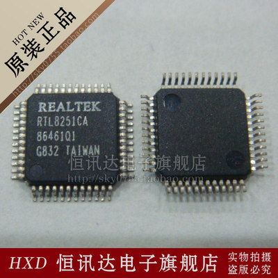 RTL8251CA REALTEK/QFP-48 全新原装 质量保证