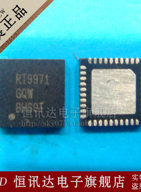 RT9971GQW RICHTEK/QFN-40 全新原装 质量保证