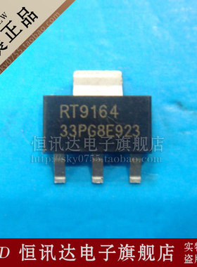 RT9164 RT9164A-33PG RICHTEK/SOT-223 质量保证 全新原装