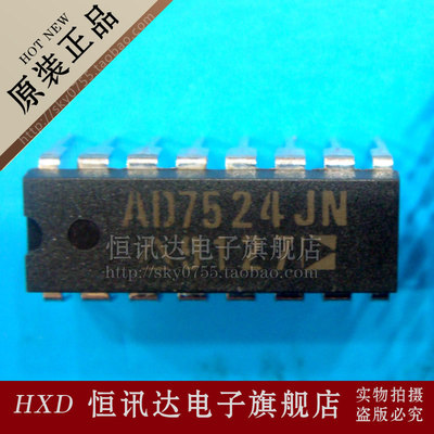 AD7524JN ADI/DIP-16 全新原装 质量保证