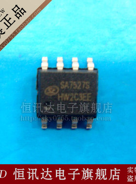 LED驱动芯片 SA7527S SILAN士兰/SOP-8 质量保证 全新原装