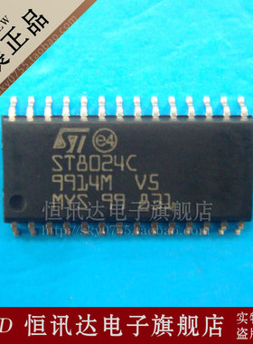 智能卡接口芯片 ST8024CDR ST8024C ST/SOP28 质量保证 全新原装
