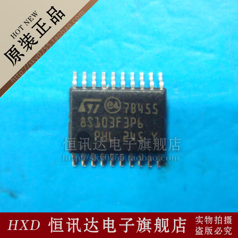 微控制器芯片 STM8S103F3P6 8S103F3P6 ST/TSSOP-20  全新原装