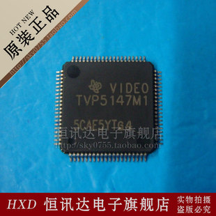 视频解码芯片 TVP5147M1 TI/TQFP-64 全新原装 质量保证