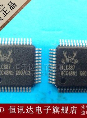 主板专用芯片 ALC887 REALTEK/QFP-48 质量保证 全新原装