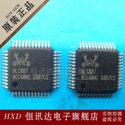 主板专用芯片 ALC887 REALTEK/QFP-48 质量保证 全新原装
