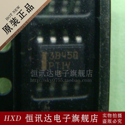 UC3845B UC3845BD UC3845BDR MOT/SOP-8 质量保证 全新原装