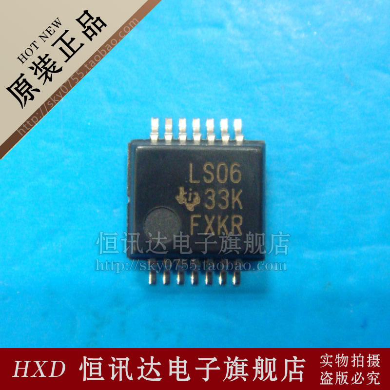 SN74LS06DBR LS06 TI/SSOP-14 全新原装 质量保证