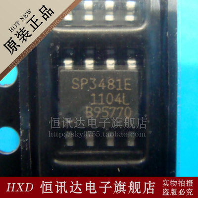 SP3481EN SIPEX/SOP-8 质量保证 全新原装
