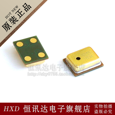 送话IC SPU0410HR5H-PB KNOWLES  全新原装 质量保证