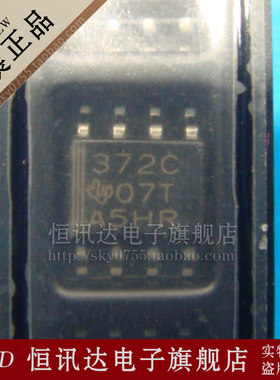TLC372CDR 372C TLC372CD TI/SOP8 质量保证 全新原装