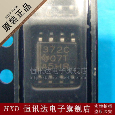 TLC372CDR 372C TLC372CD TI/SOP8 质量保证 全新原装