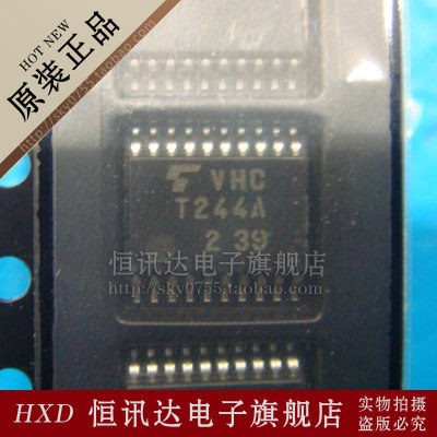 TC74VHCT244AFT T244A TOSHIBA/TSSOP-20 库存现货 质量保证